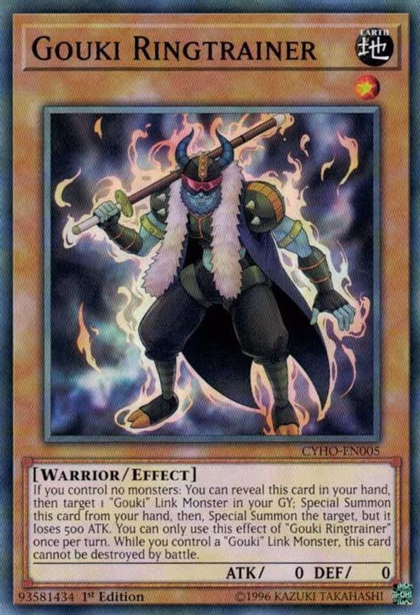 Gouki Ringtrainer