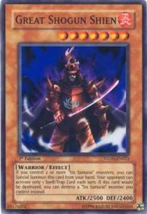 Great Shogun Shien