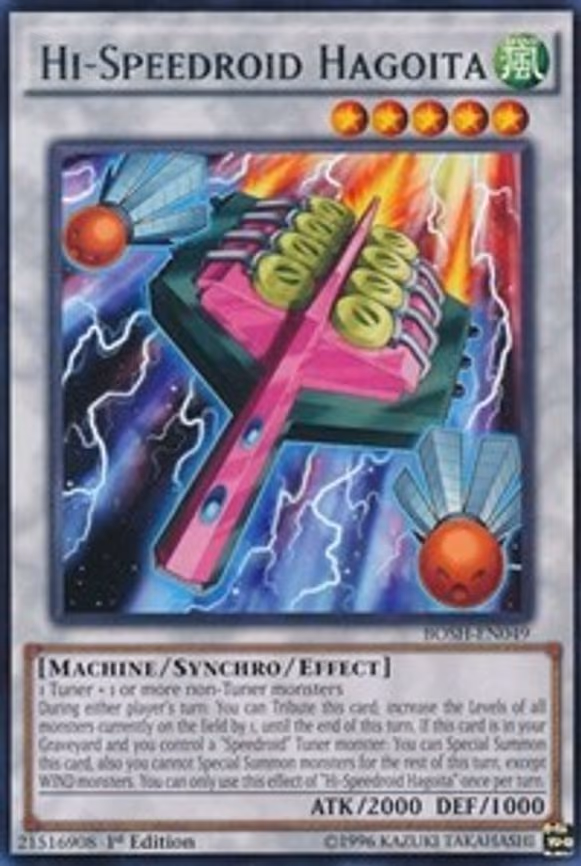 Hi-Speedroid Hagoita