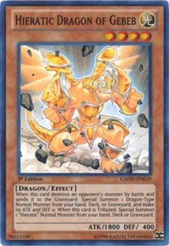 Hieratic Dragon of Gebeb