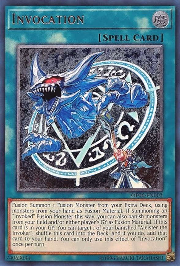 Invocation