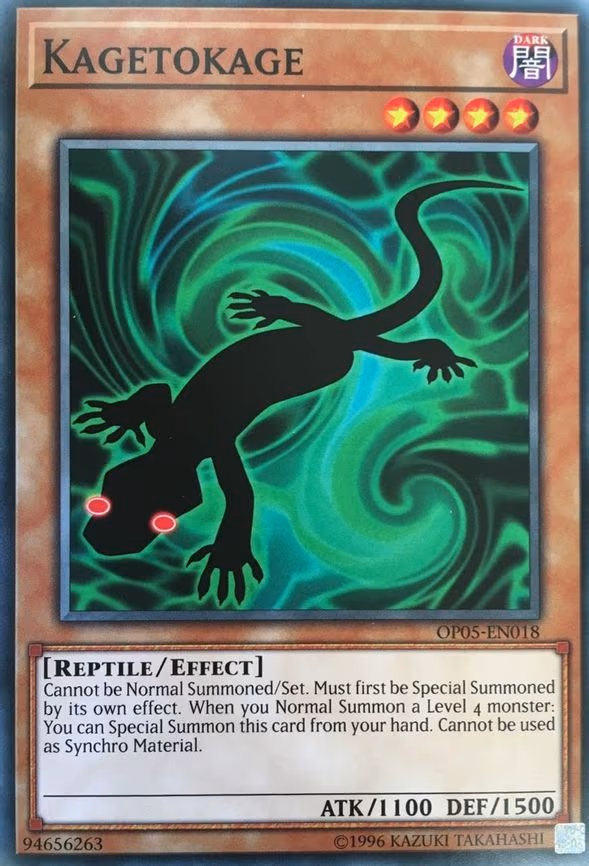 Kagetokage