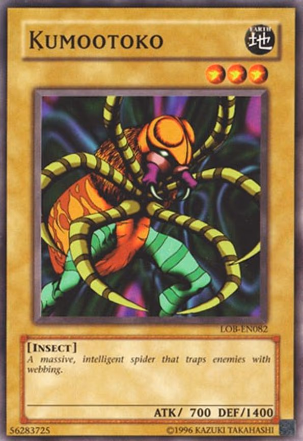 Kumootoko