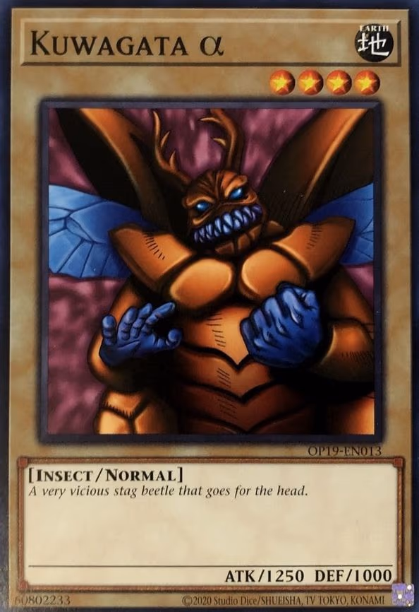 Kuwagata Alpha