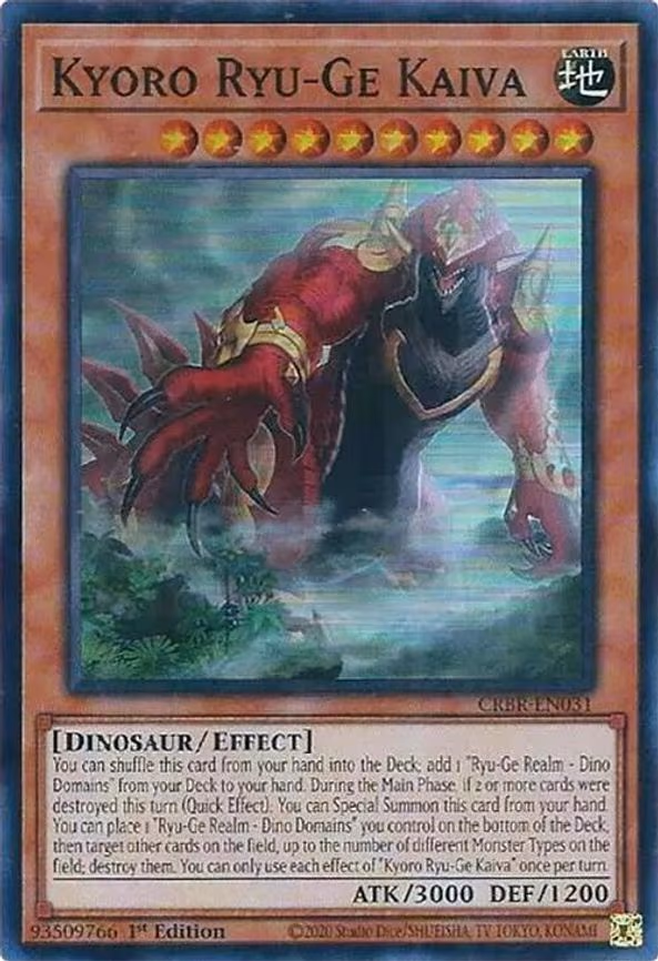 Kyoro Ryu-Ge Kaiva