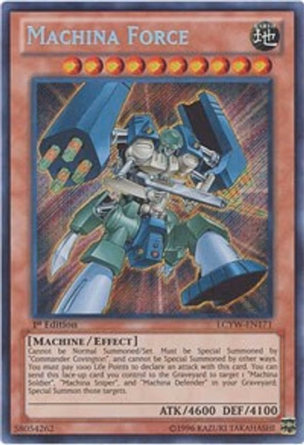 Machina Force