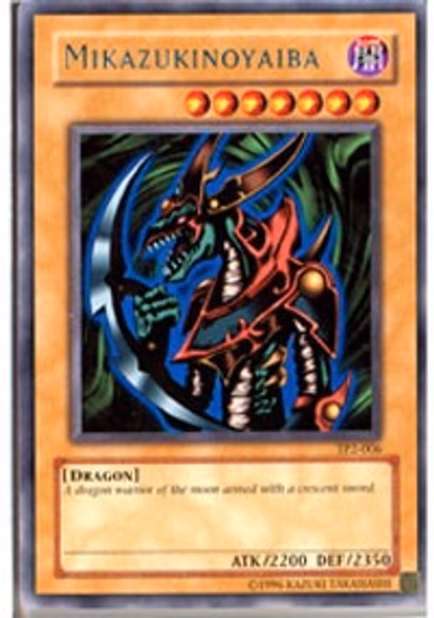 Mikazukinoyaiba