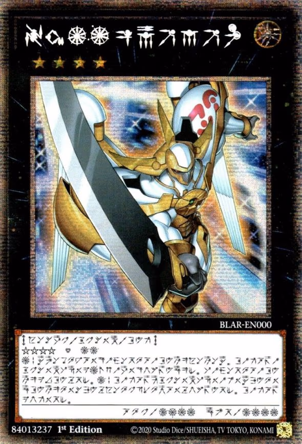 Number 39: Utopia (Astral)