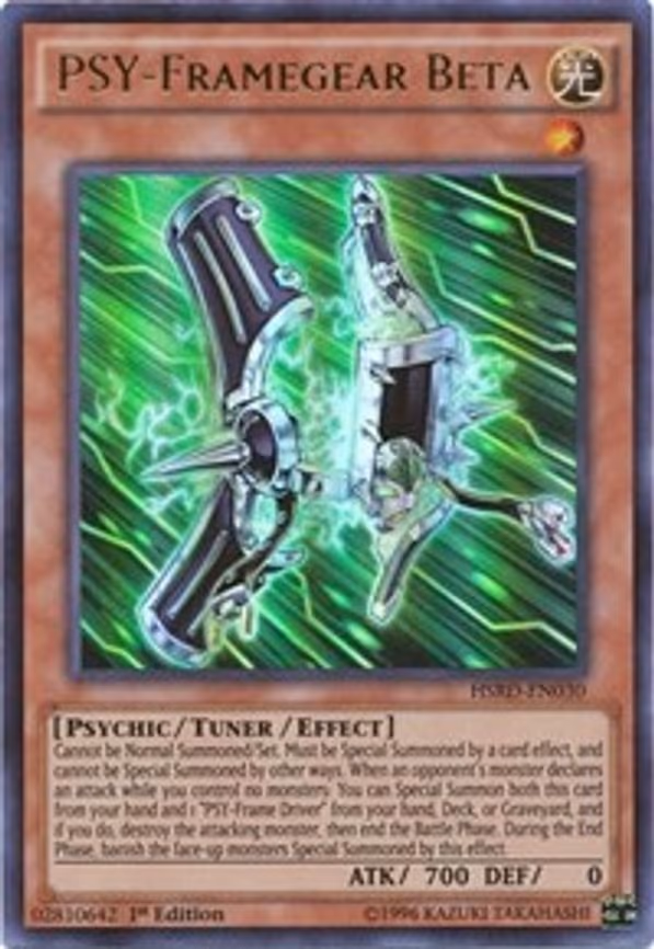 PSY-Framegear Beta