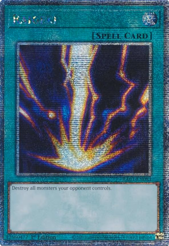 Raigeki