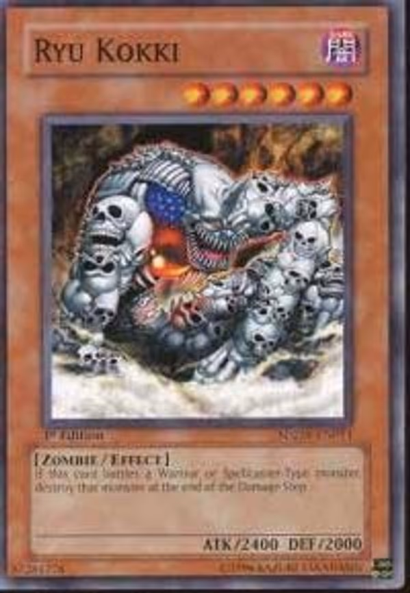 Ryu Kokki