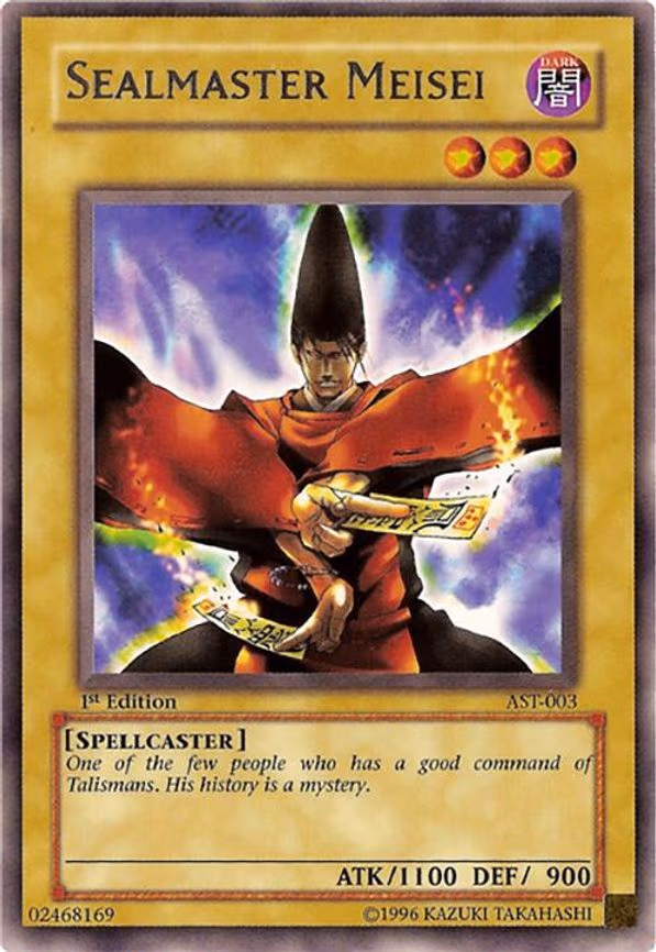 Sealmaster Meisei