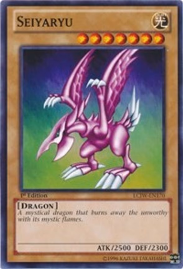 Seiyaryu