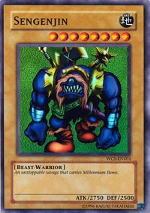 Sengenjin