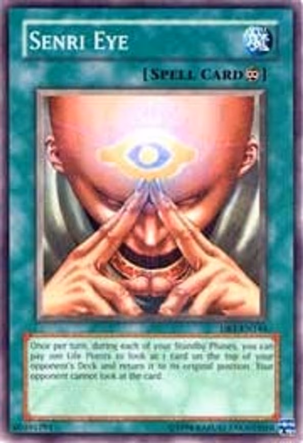 Senri Eye