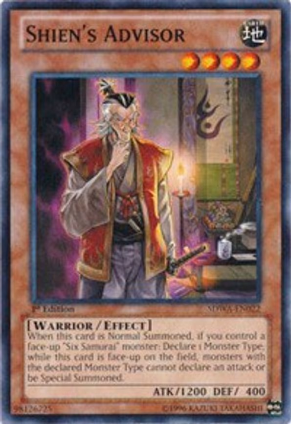 Shien's Advisor
