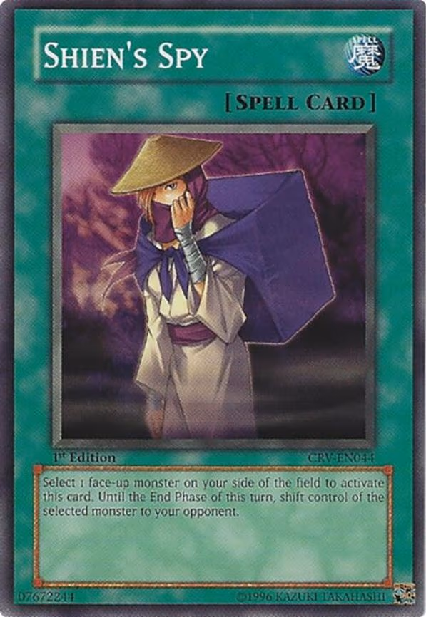 Shien's Spy