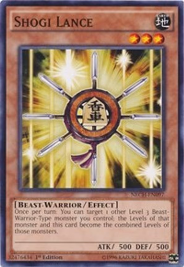 Shogi Lance