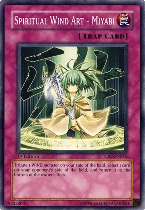 Spiritual Wind Art - Miyabi