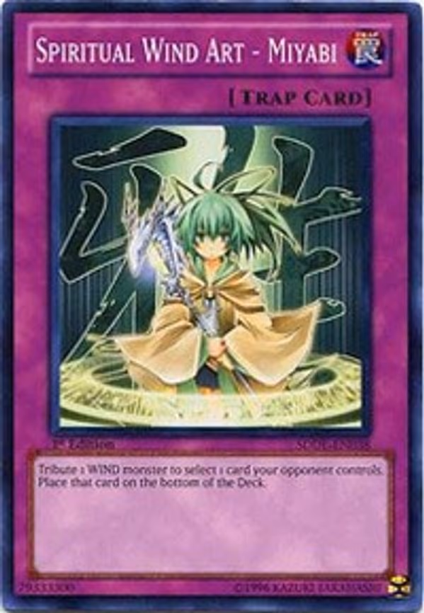Spiritual Wind Art - Miyabi