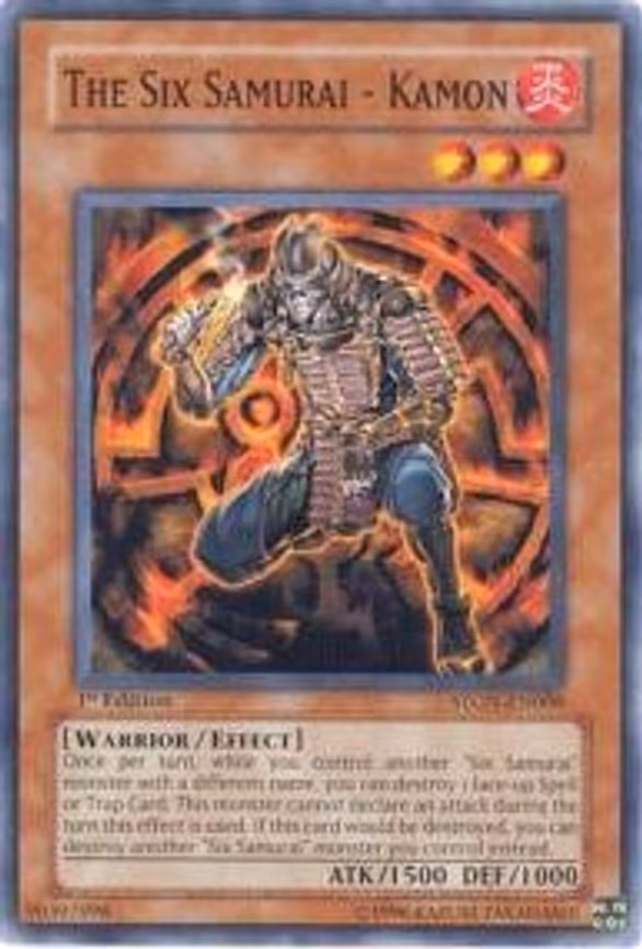 The Six Samurai - Kamon