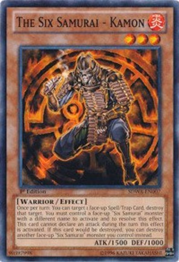 The Six Samurai - Kamon
