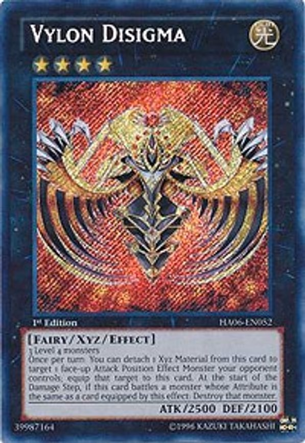 Vylon Disigma