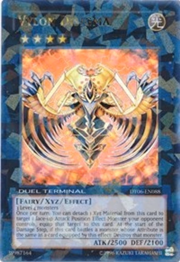 Vylon Disigma