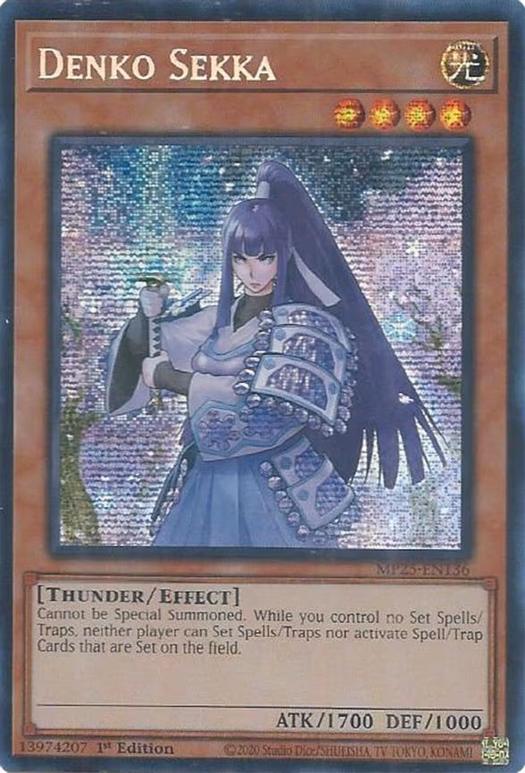 Denko Sekka
