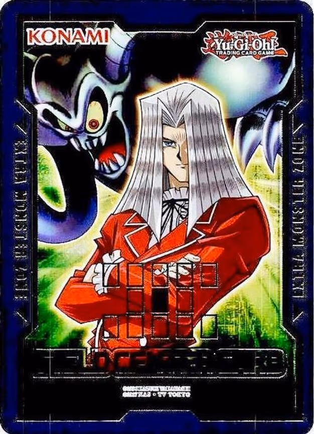 Field Center Token: Maximillion Pegasus & Toon Summoned Skull (Duel Devastator)