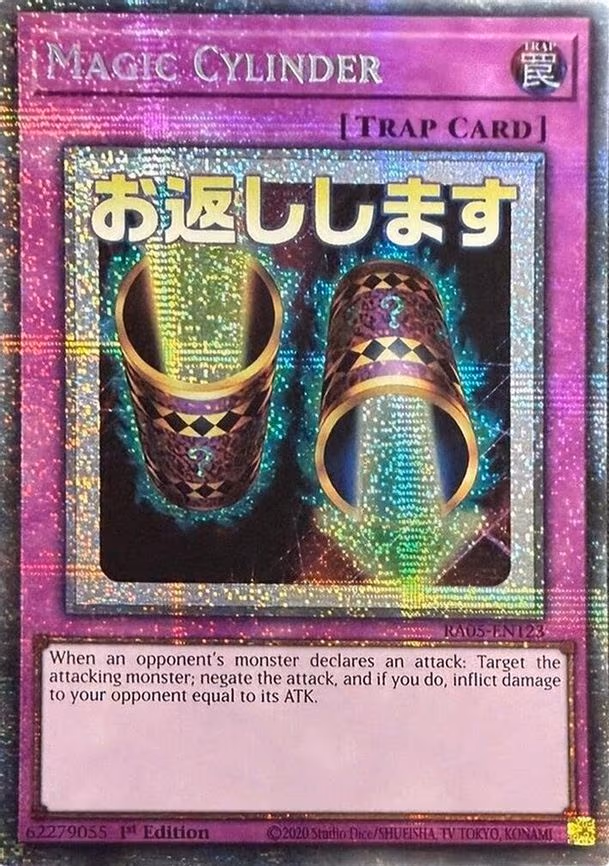 Magic Cylinder