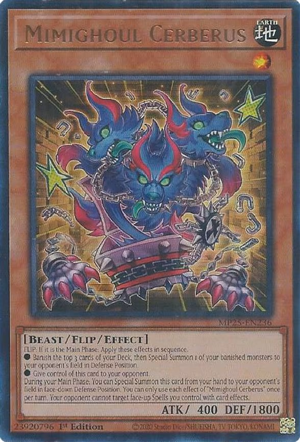 Mimighoul Cerberus