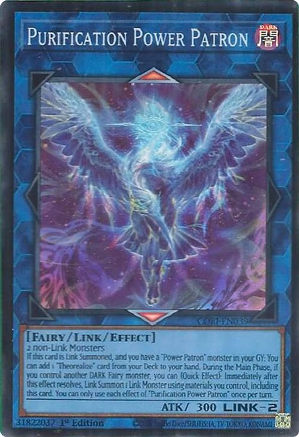 Purification Power Patron - Super Rare (CORI-EN039)