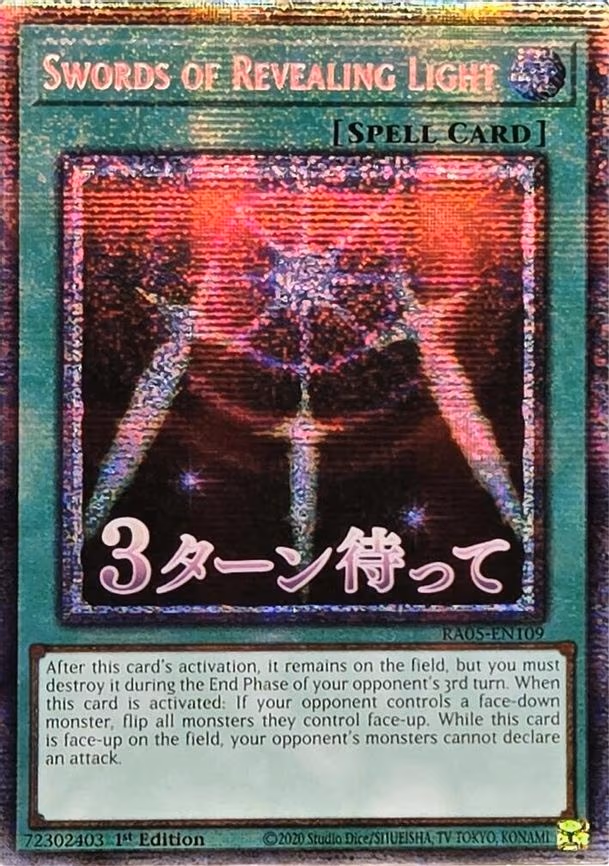 Swords of Revealing Light